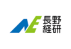 中村会長のインタビューが長野経済月報（2025年3月号）に掲載